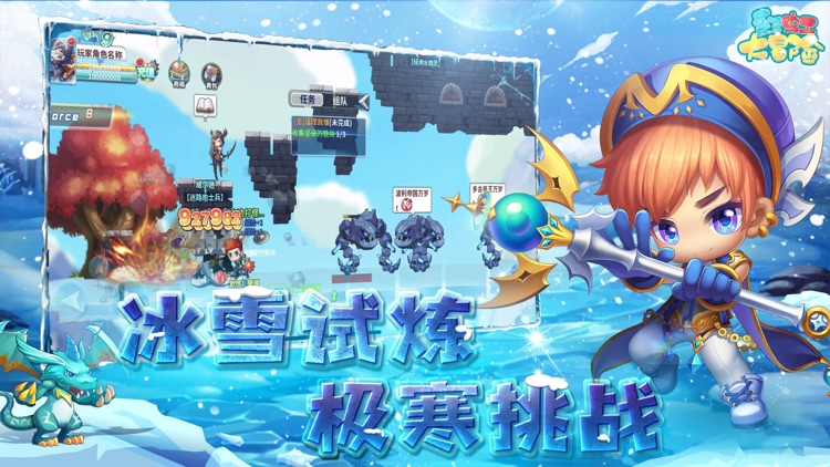 彩虹大冒险-全民竞技