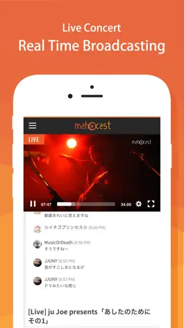 Game screenshot mahocast apk
