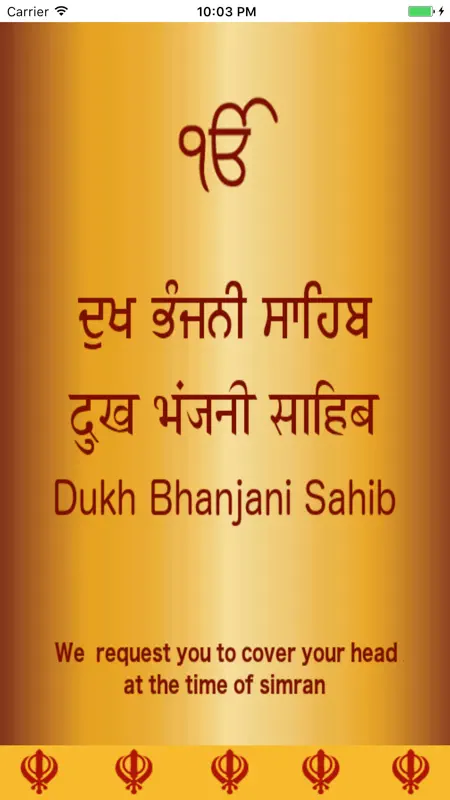 Dukh Bhanjani Sahib Audio screenshot 1 of 5