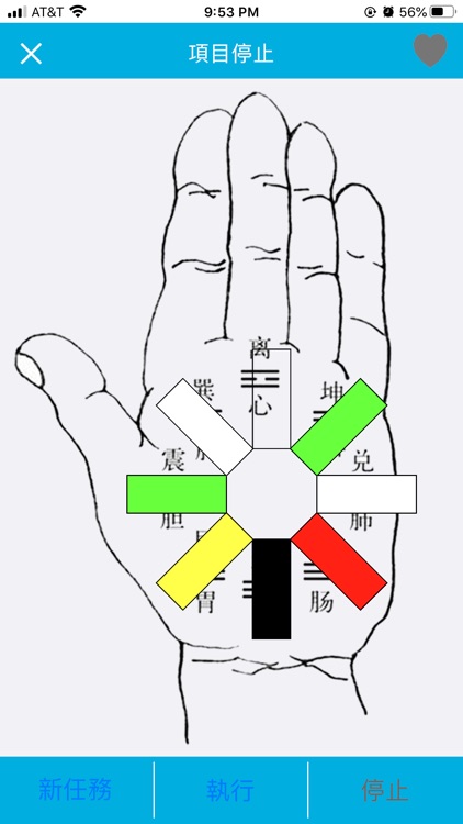 PhotonFECT screenshot-5