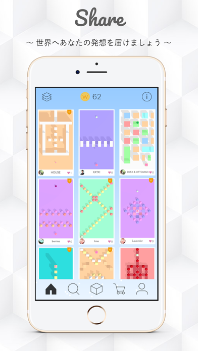 DEARWONDER Screenshot