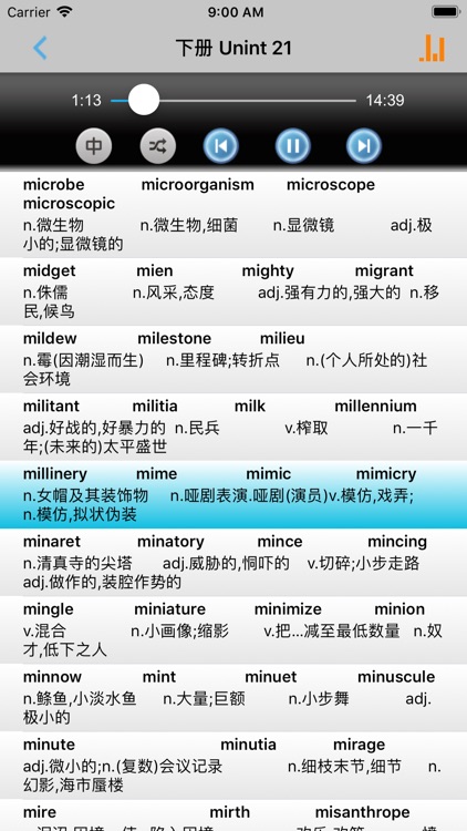 GRE考试词汇精选速记助手 -红宝书指南必备 screenshot-4
