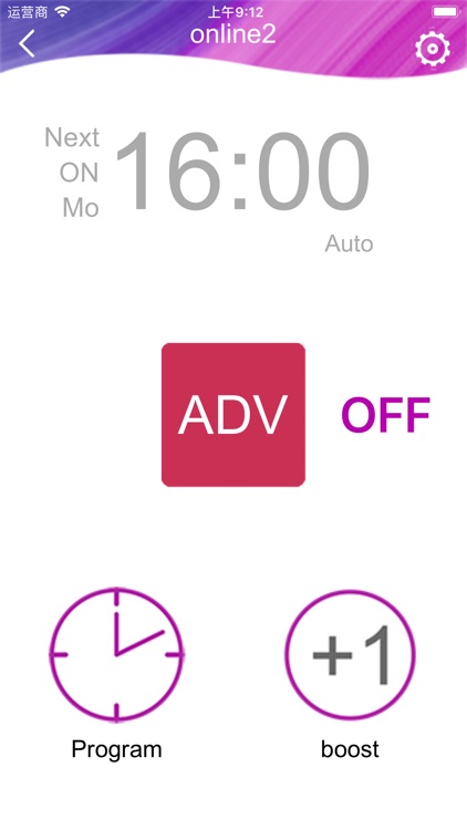 SupplyMaster By TIMEGUARD LTD
