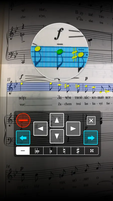 楽譜カメラ screenshot 3 of 5