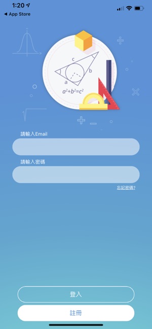 Stepdone Math(圖1)-速報App