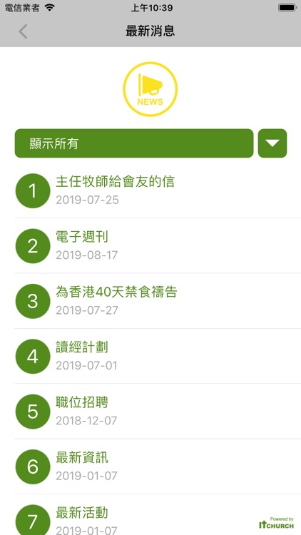同福堂tung Fook Church By Wai Wah Chan 同福堂tung Fook Church By Wai Wah Chan