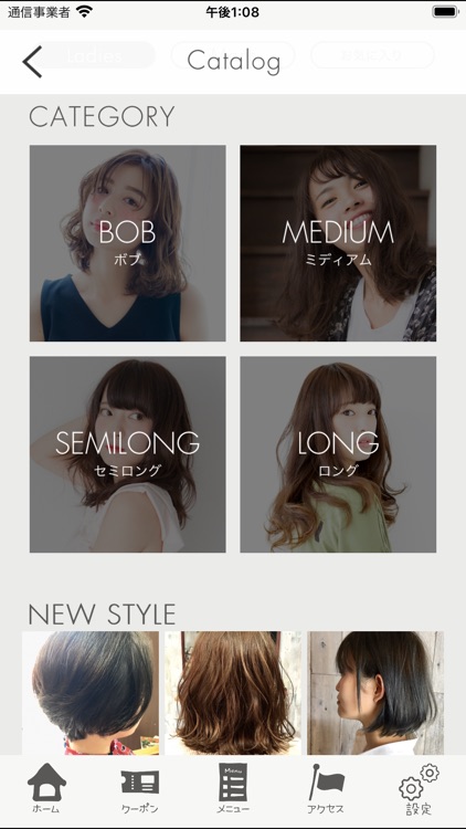 美容室K screenshot-3