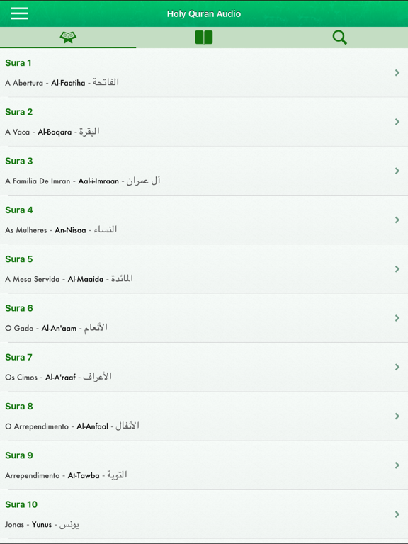 Screenshot #4 pour Quran Audio Arabic, Portuguese