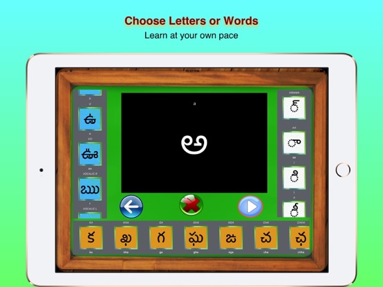 Screenshot #5 pour Learn To Write Telugu