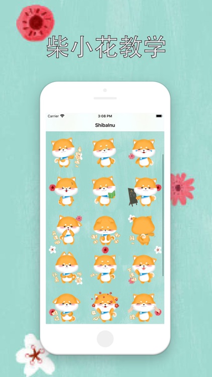 ShibaInu