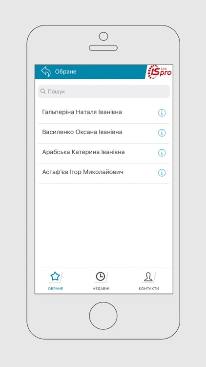 ISpro: Link screenshot-4