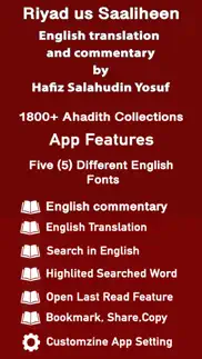 riyad us saaliheen | hadith iphone screenshot 1