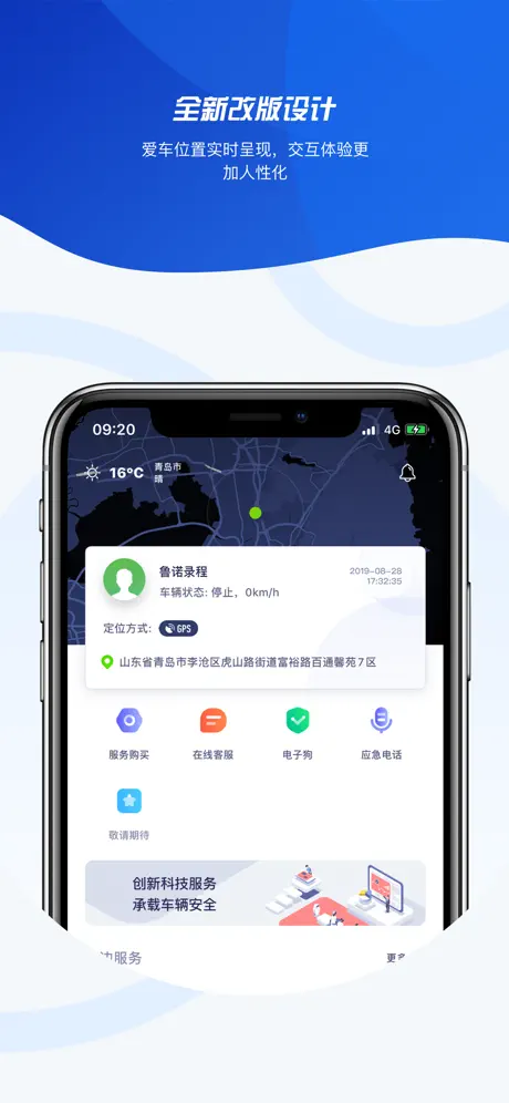 鲁诺录程 5