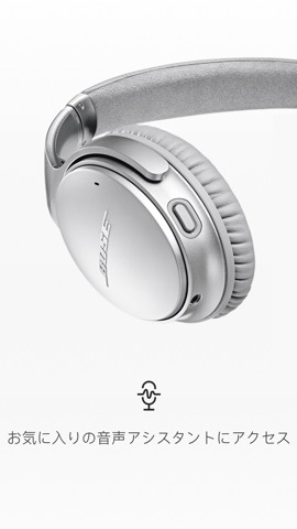 Bose Connectのおすすめ画像2