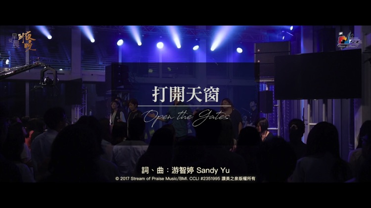 SOP - Stream of Praise Chord screenshot-7