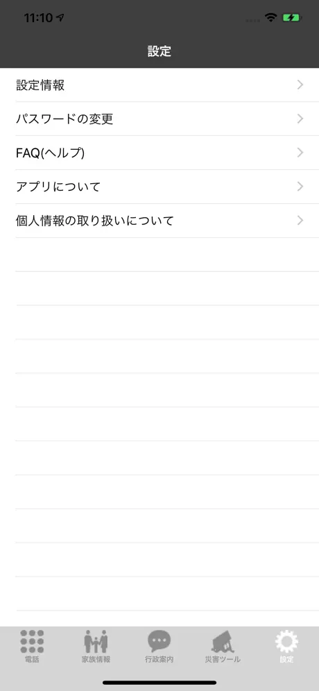 Gconnected