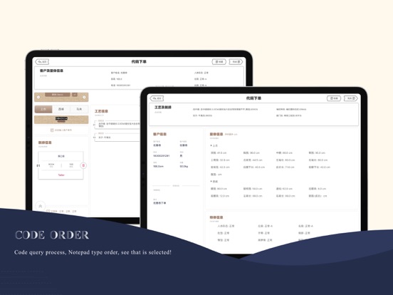 Cotte iPad screenshot 5 - Shopping app