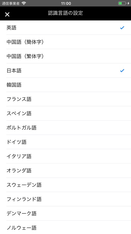 TantCard Gulliver モバイル screenshot-9