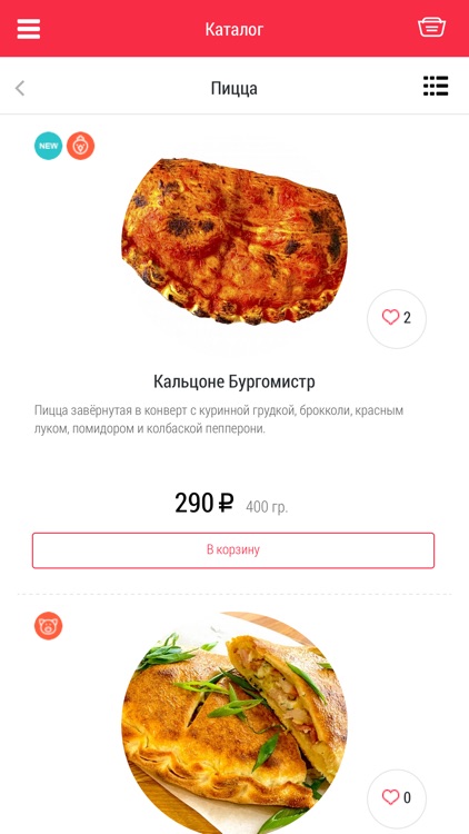 Бистро Сити screenshot-3