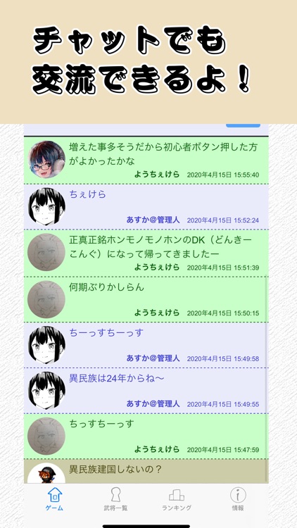 三国志NET KMY Version