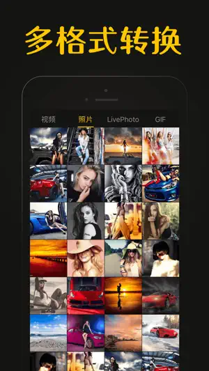 GIF制作器Pro-斗图gif表情包制作神器 screenshot 1