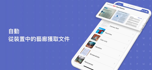 FineScanner AI: 掃描、文本掃描儀、文件掃描(圖2)-速報App