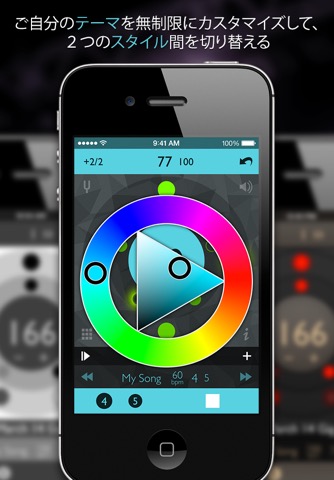 Tempo Advance - Metronomeのおすすめ画像5