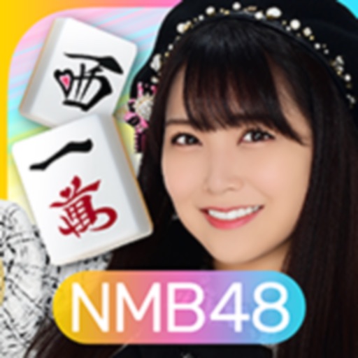 NMB48の麻雀てっぺんとったんで!
