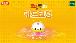 Game screenshot 코딩펫 두두 카드 코딩 mod apk