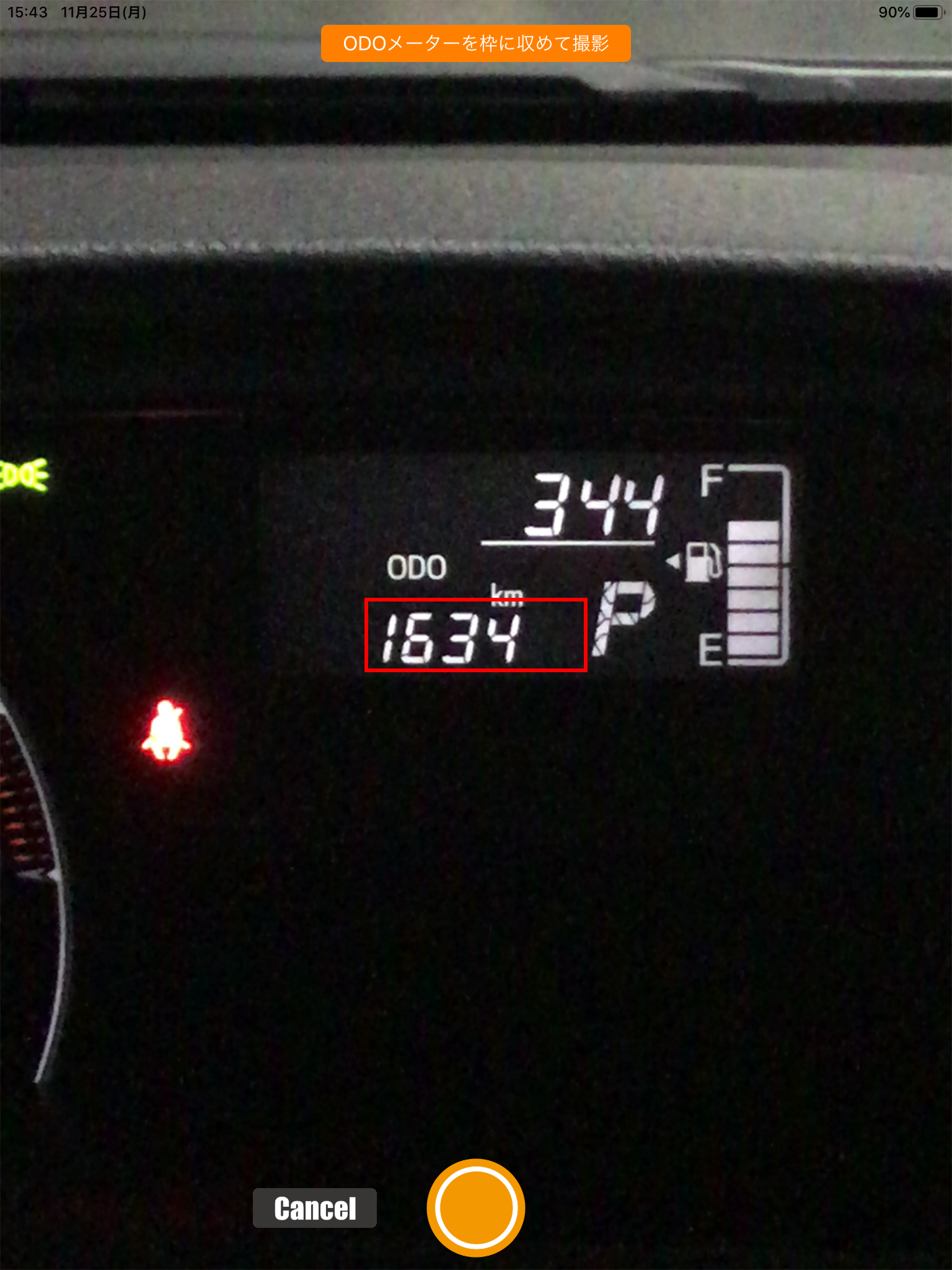 Drive Report