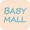 BabyMall一款在手机端的母婴类APP，致力于打造国内最时尚，高端，一站式的母婴平台。