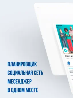 COMPOTBOX screenshot 7