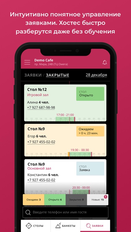 Restoplace screenshot-4