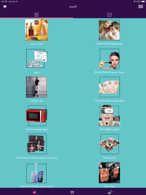 Screenshot #5 pour Royal gallery