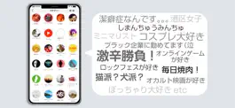 Game screenshot 未来のデート日記が届く！出会いはマッチングアプリmermeで hack