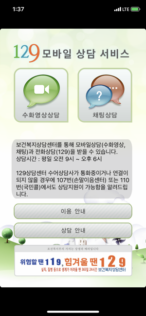 129 보건복지부(圖1)-速報App