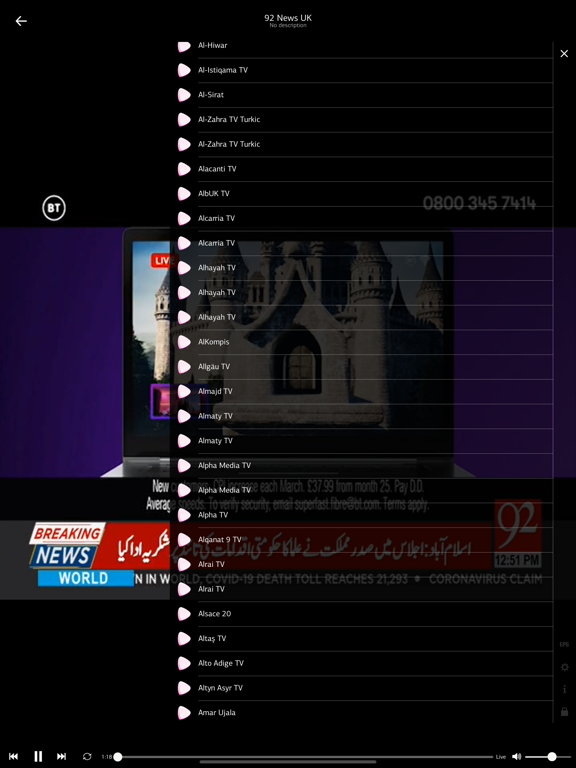 iptv wiseplay ios