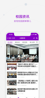 移动北建 screenshot 3