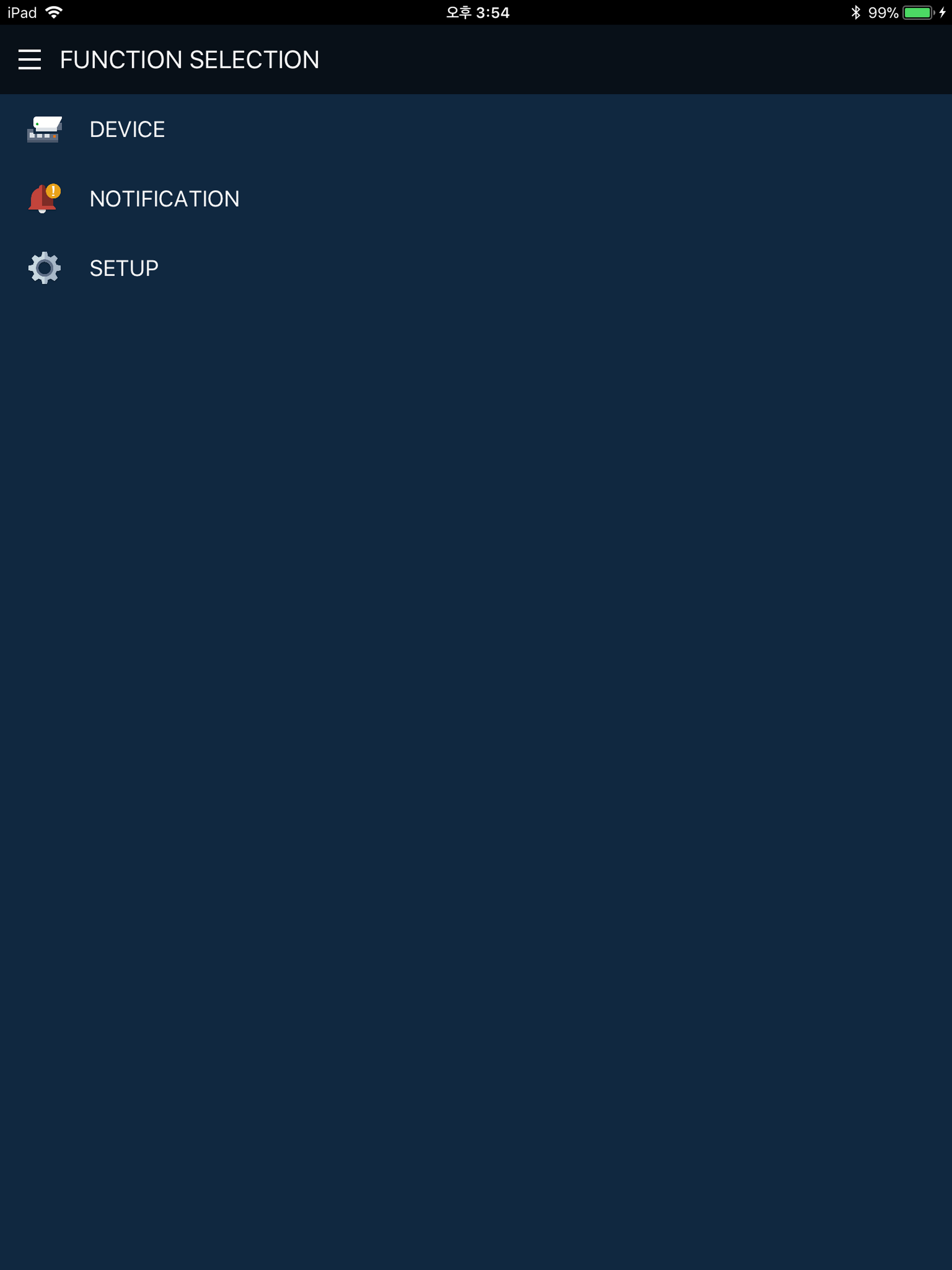 Centralpoint Mobile screenshot 7