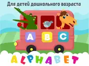 Учим английский для детей айпад изображения 1