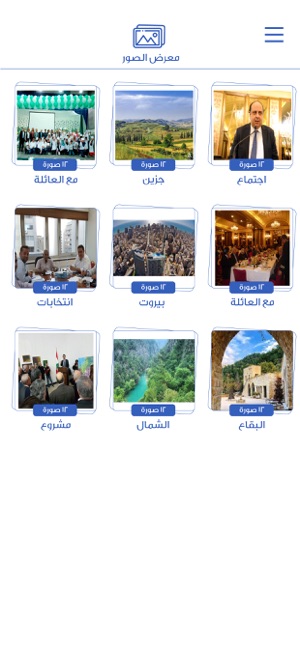 Kabbani Family Org(圖5)-速報App