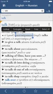 collins russian-english iphone screenshot 1
