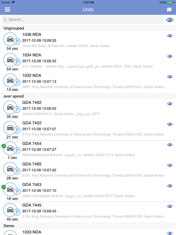 Screenshot #5 pour AFAQY GPS