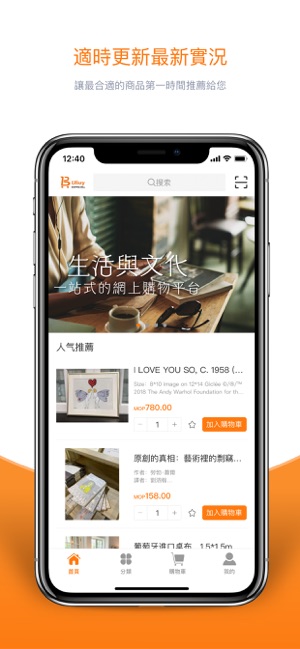 UBuy(圖1)-速報App