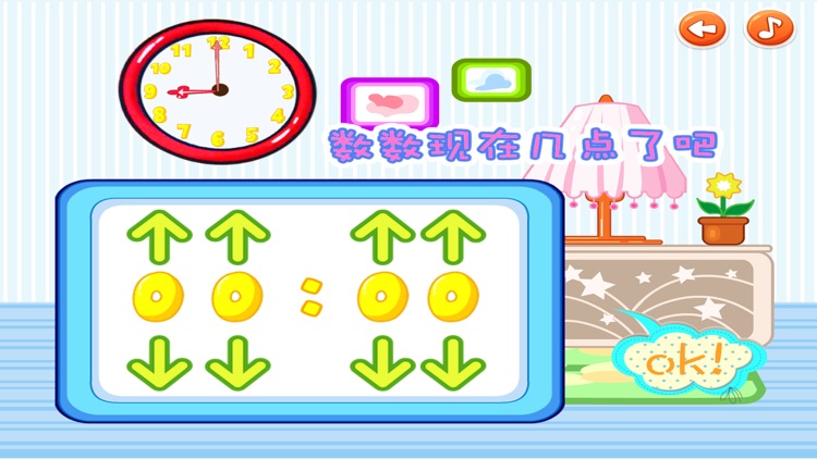 小数字大奥秘 草莓甜心学数学