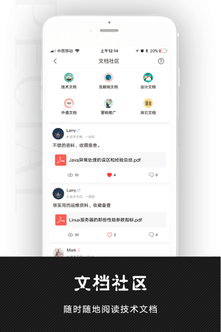 奇点日报 - 开发者程序员技术分享社区 screenshot 3