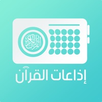 Quran Radios اذاعات القران