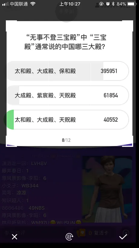 答题神器 - 拍照語音搜題沖頂助手