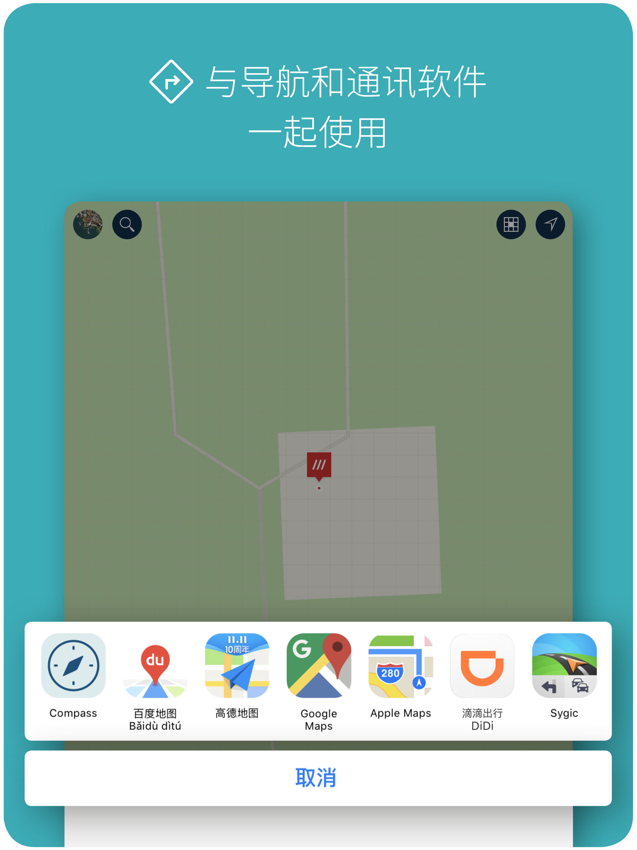 三词地址 screenshot 7