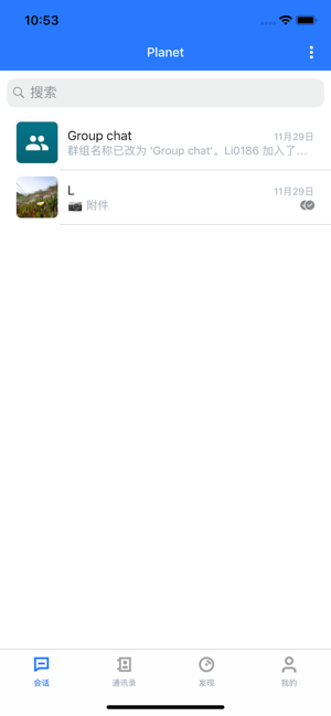 Planet-planet chat